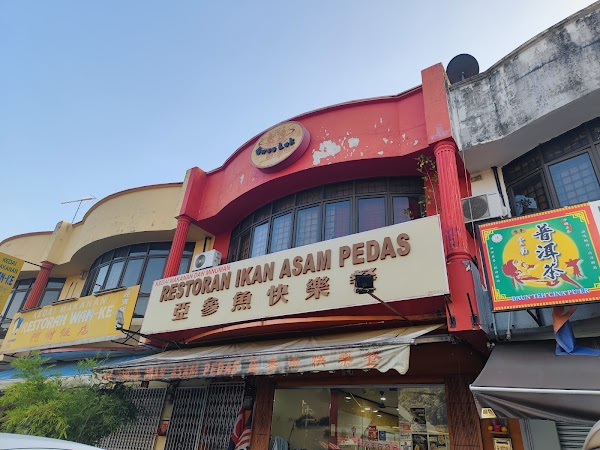 Gwee Lek Ikan Asam Pedas - Photo 1