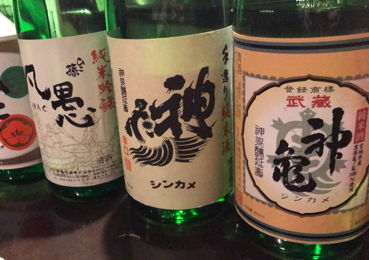 日本酒宿　七色