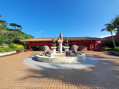 Okinawa World - 5