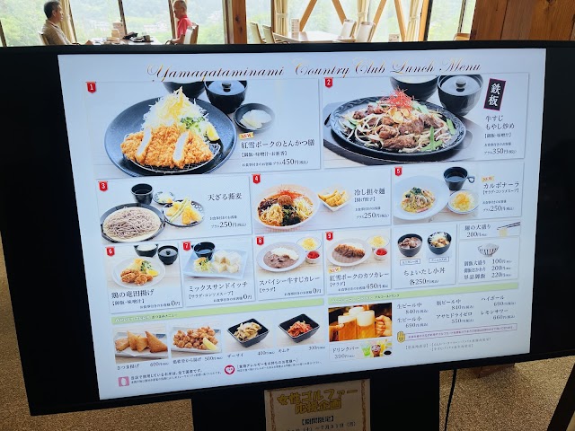Yamagata Minami Country Club - Photo 5