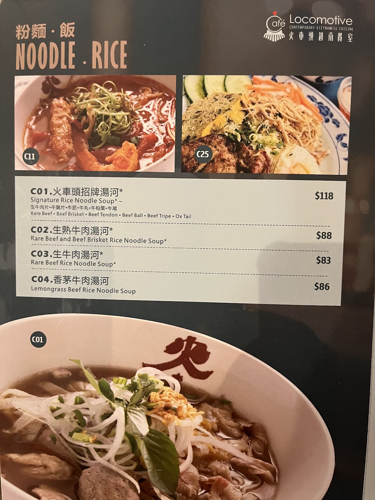 Cafe Locomotive Contemporary Vietnamese Cuisine photo 4