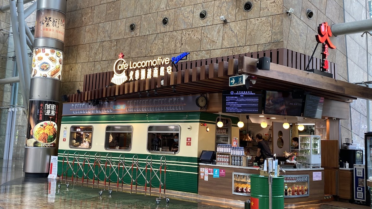 Cafe Locomotive Contemporary Vietnamese Cuisine photo 1