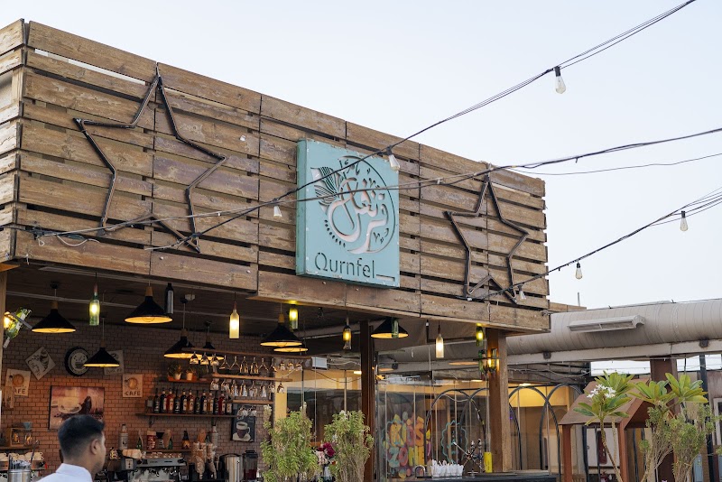 Qurnfel Lebanese Restaurant photo 1