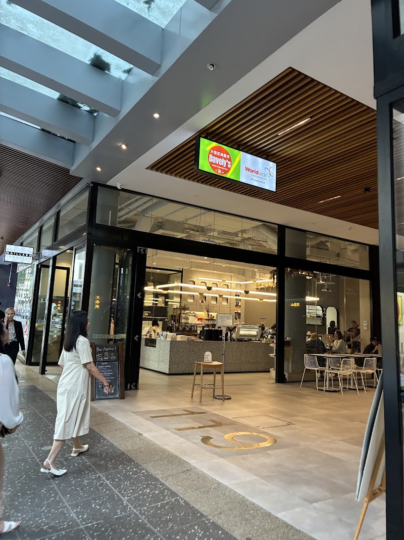 The Maillard Project photo 1