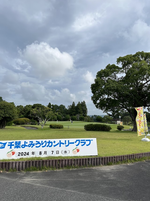 Chiba Yomiuri Country Club - Photo 3
