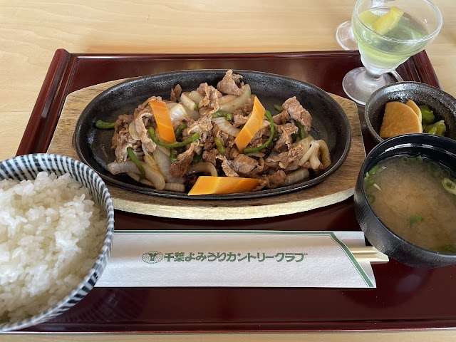Chiba Yomiuri Country Club - Photo 4