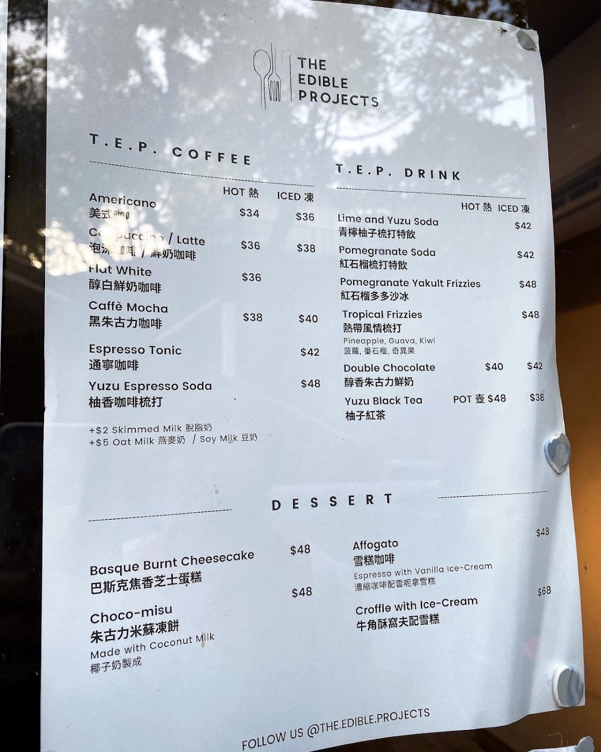 THE EDIBLE PROJECTS — photo 8