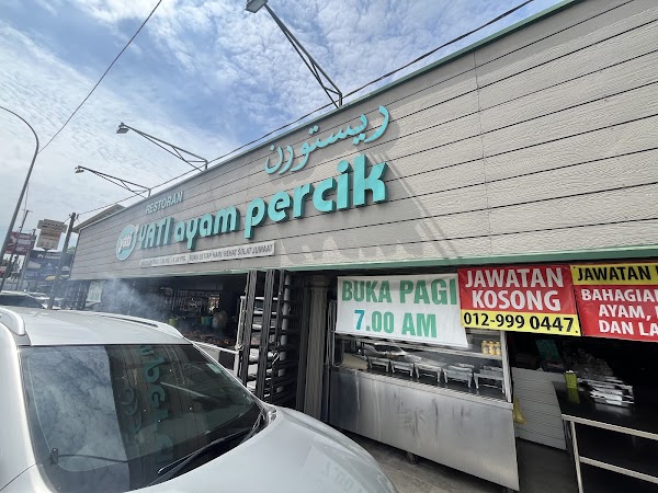 Ayam Percik Yati - Photo 1