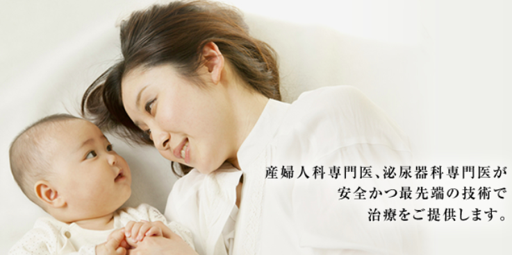 京野アートクリニック高輪の外観