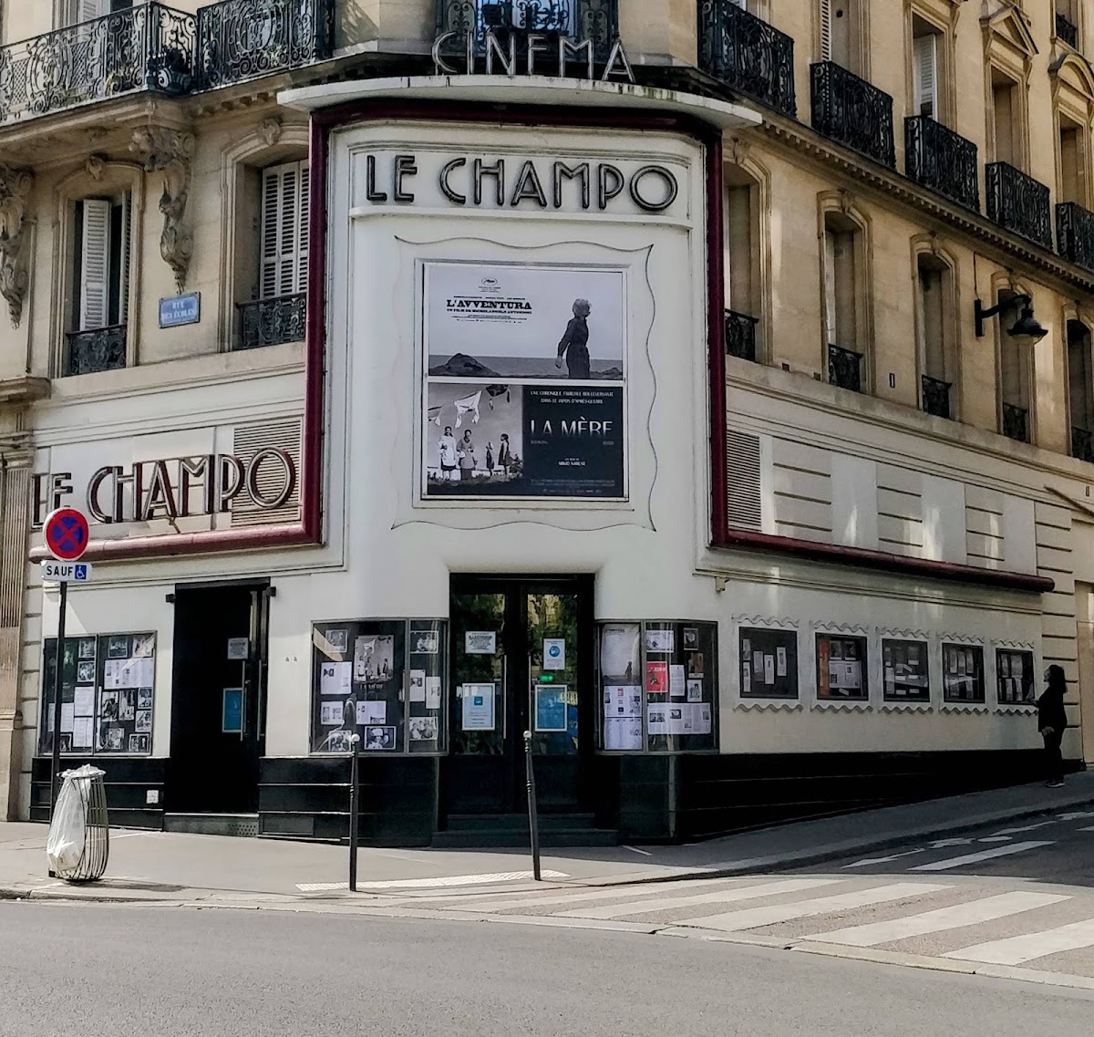 Le Champo - Espace Jacques Tati, vue extérieure