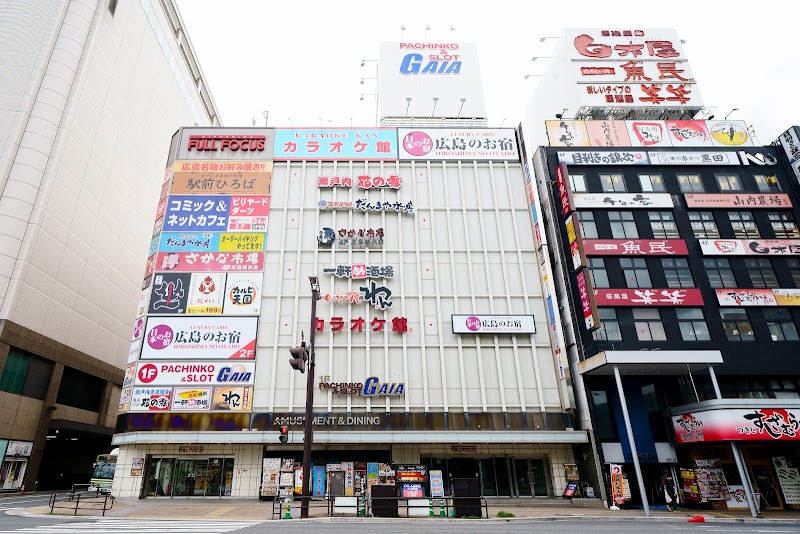 Capsule Hotel Hiroshima-no-oyado