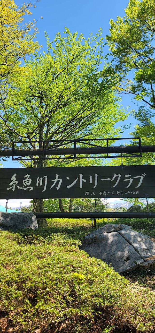 Itoigawa Country Club - Photo 7