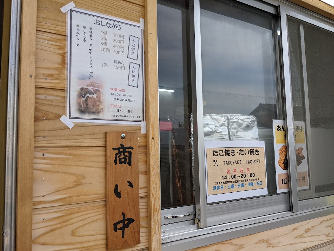 （有）名古屋自動車検査場 - 画像3