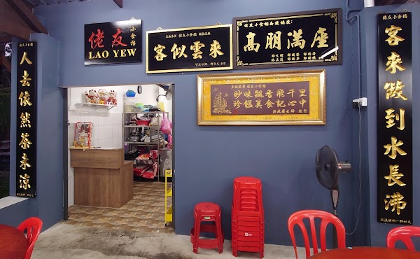 Lǎo yǒu xiǎoshí dàng - Photo 1