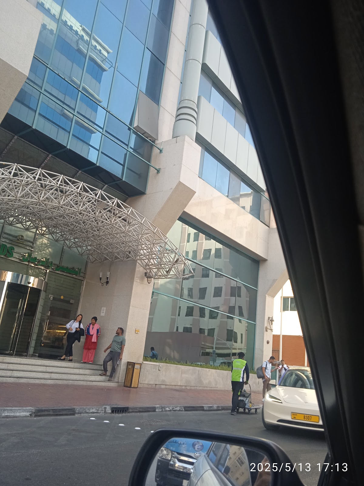 Sun and Sands Spa Center 4