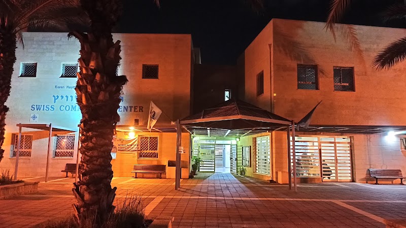 תמונה של קונסרבטוריון עירוני רחובות - אולם אירועים תרבות ובידור 2