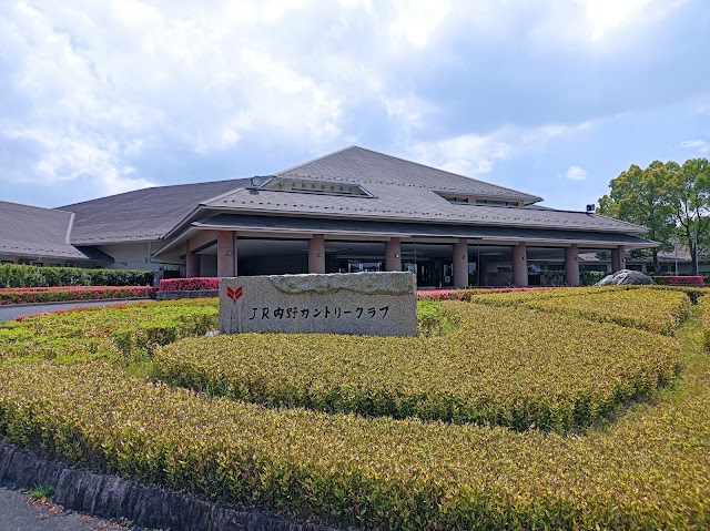JR Uchino Country Club - Photo 5