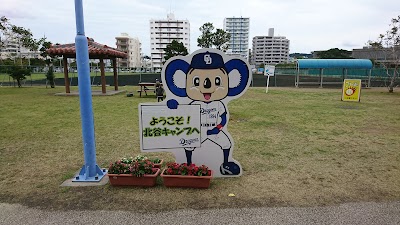 Chatan Park - 5