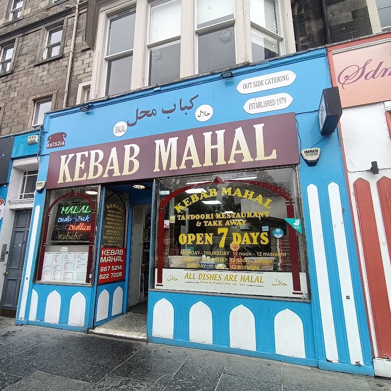 Kebab Mahal photo 3