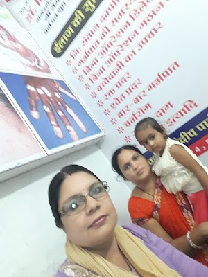 Nirmal Clinic (Dr Nirmala Dangi) - Image 2