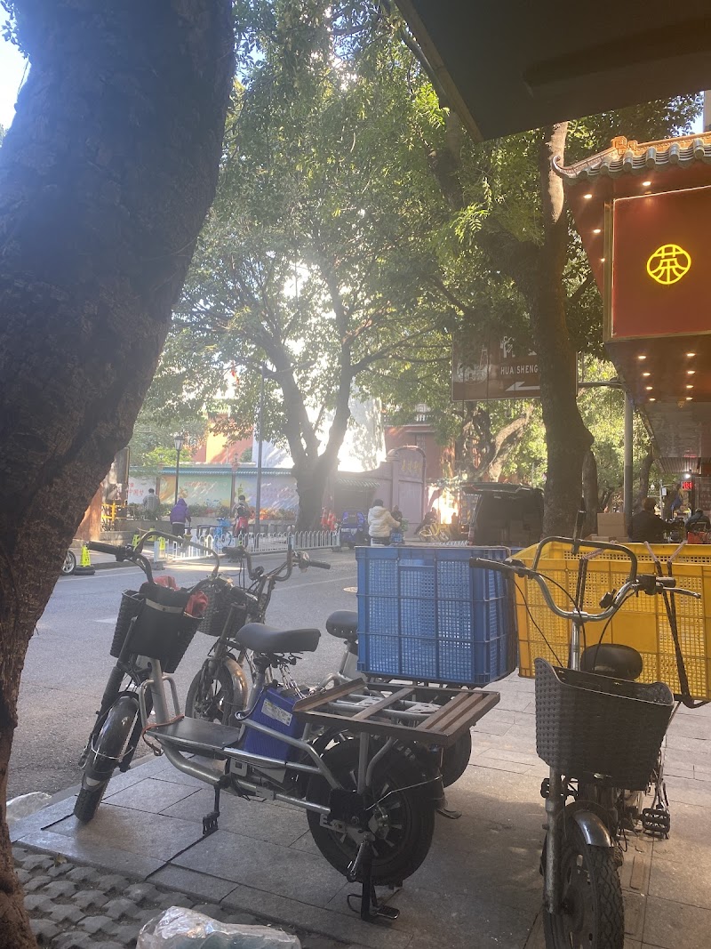 Yijia Muslim Food Store photo 2