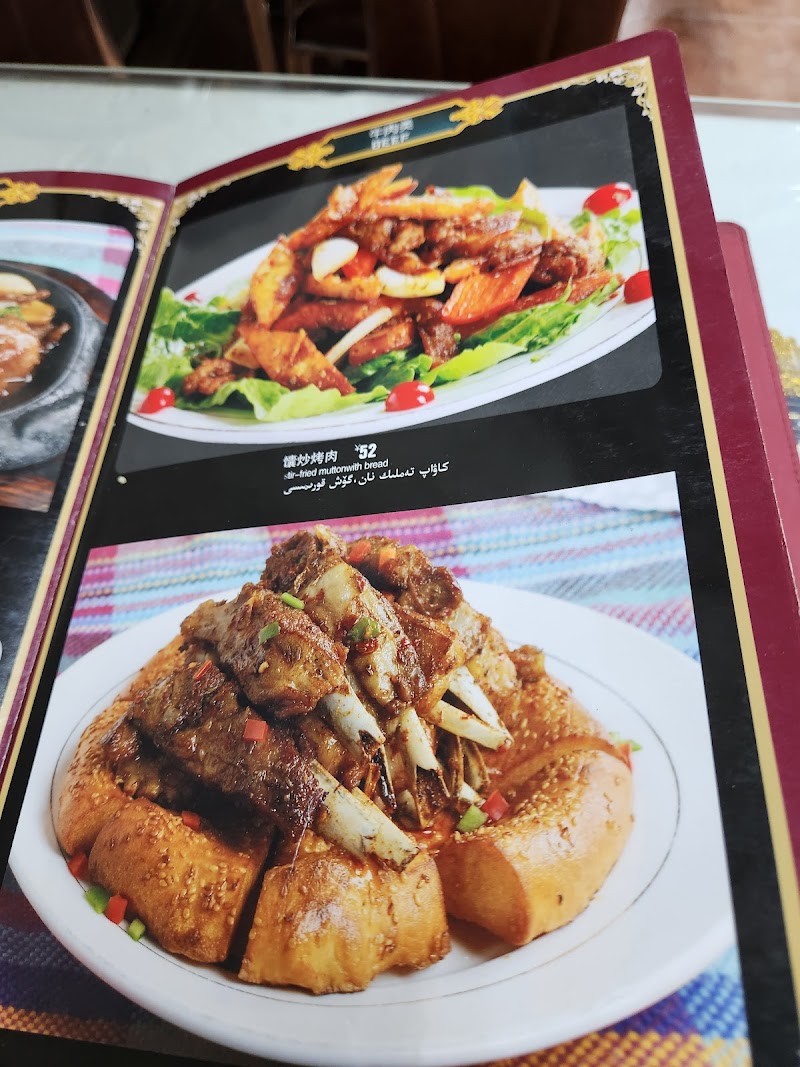 Yijia Muslim Food Store photo 3