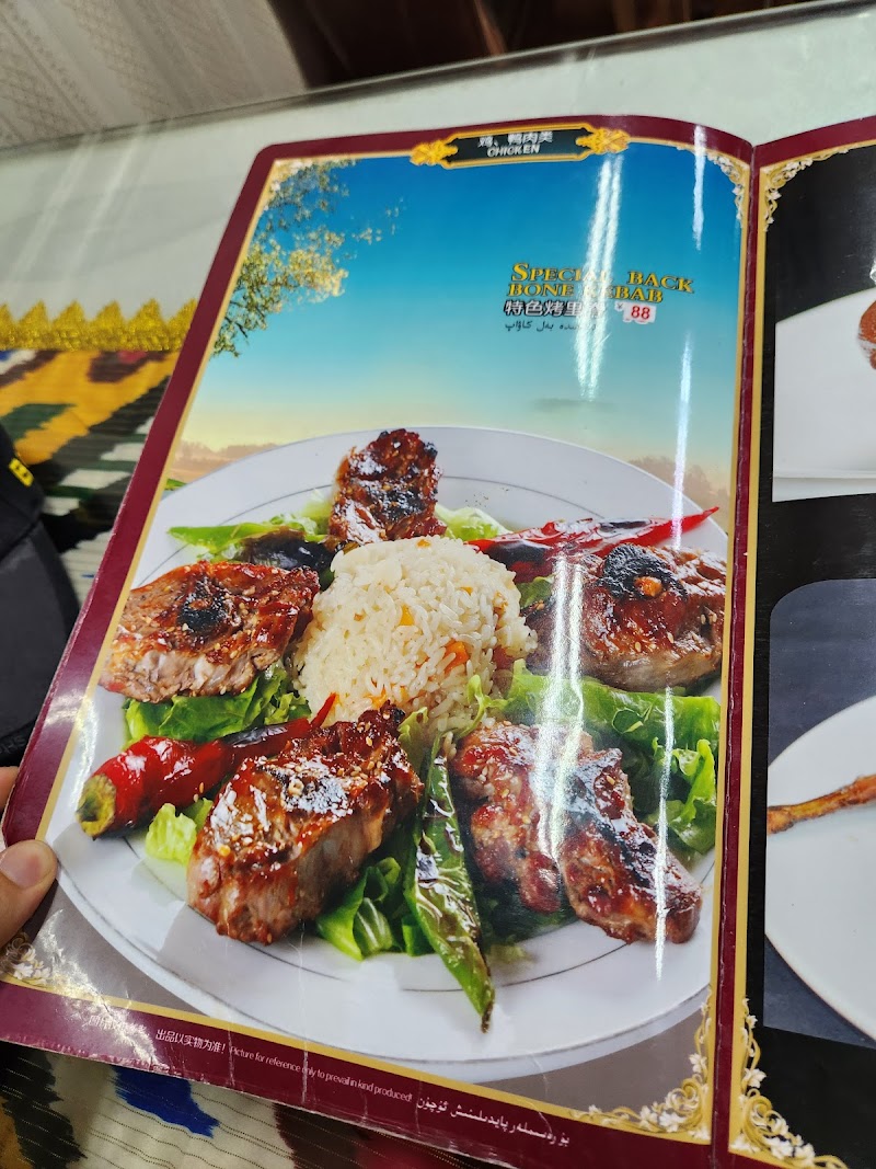 Yijia Muslim Food Store photo 6