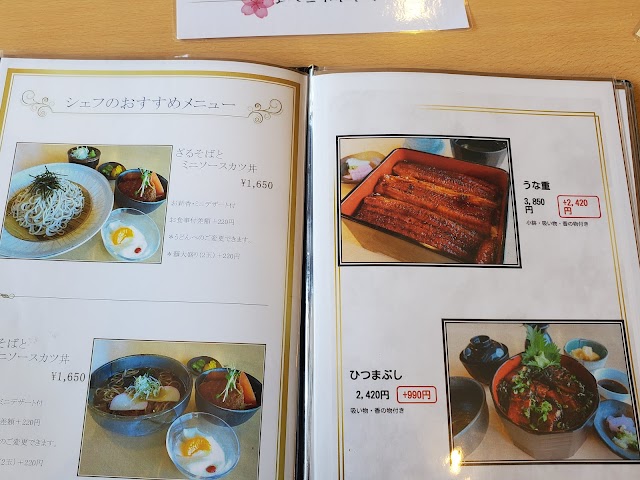 Gotemba Tomei Golf Club - Photo 10