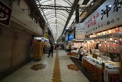 Kokusai Street - 2