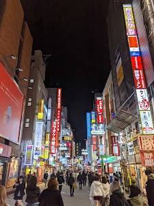 Shibuya Center-Gai